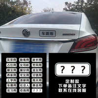 贴纸 中国 磁吸车车贴划痕磁力