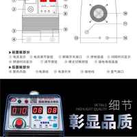 中国大陆  冷焊机薄板生造脉冲
