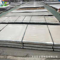 宝钢 上海 钢板合金杂质定制
