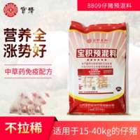 猪饲料添加剂 企标 预混料涨势米糠粉豆粕