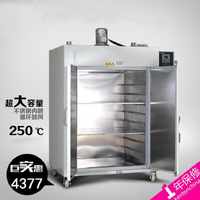 中国大陆 无（℃） 干燥箱烘箱电热恒温鼓风