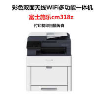 支持 1GB 一体机打印机复印激光