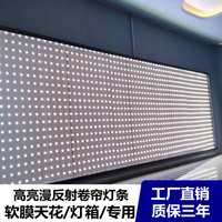 中国 12V 灯条软膜灯箱防水灯