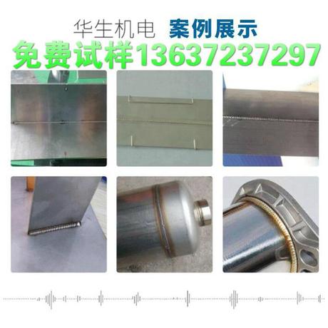 中国大陆  冷焊机脉冲迷模具修补