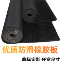 橡胶板 HY-151 板柳橡胶板柳叶纹PVC