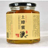 印花 zakka 蜂蜜瓶密封罐酱菜瓶罐头