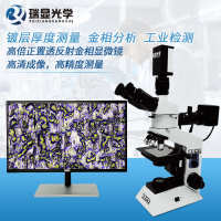 广东 BH200M 显微镜光学分析仪高清金