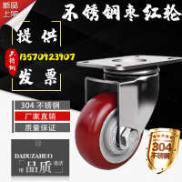 中国大陆 钢 脚轮轮聚氨酯防锈不锈钢