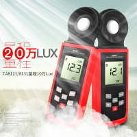 中国  照度度仪光仪测试仪