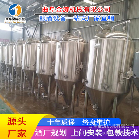 糖化 金涛 啤酒机原浆设备机器