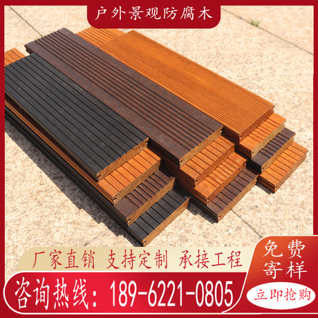 中国大陆 美式 碳化竹地板高耐重竹竹木