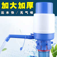   压泵水桶抽水器水压
