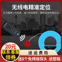 中国 无线探测器 疏通器仪线管排堵器探测器