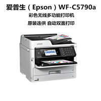240V 不干胶打印 一体机双面办公EPSON