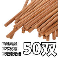 竹制 中式 竹木餐筷餐馆筷子