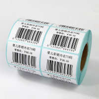 0.1毫米 环保水胶 条码打印机码纸热敏