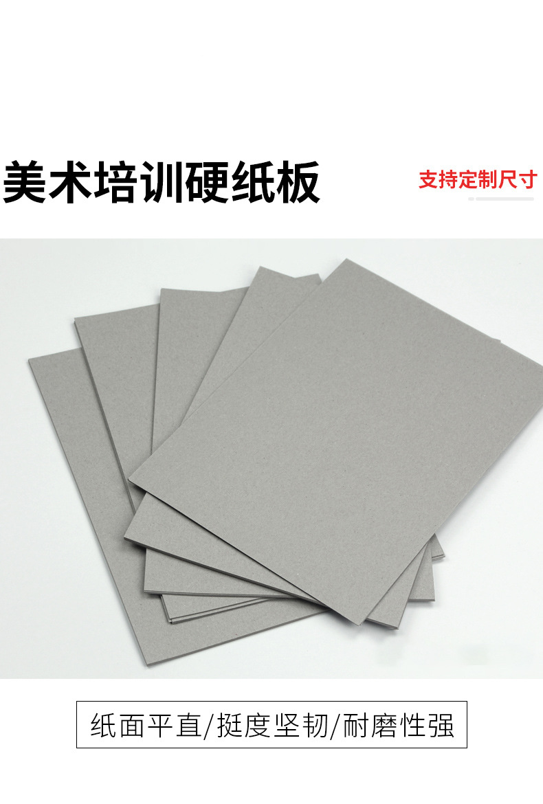 画室原木制作幼儿园商业手工加厚油画框y相册封面硬纸板灰板纸