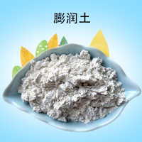 灵寿 YJ-1 钙基土白钠基膨润土