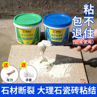 中国大陆  修补胶粘接剂粘合剂瓷砖