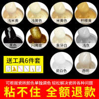 中国大陆 环氧树脂 修补剂砖胶坑洞粘合剂