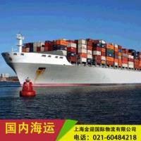 上海港 全国各个港口 海铁海运集装箱港口