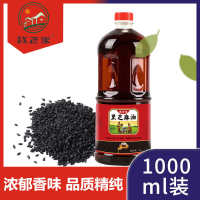 中国大陆  黑芝麻油专用油石磨孕产