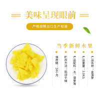 中国  水金自助餐包邮菠萝