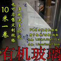 广东 广告 耐力板玻璃十字绣相框