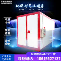 中国大陆 标准 喷塑粉烤漆房燃烧机液化气