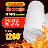 中国大陆 中国大陆 石棉布防火布硅酸电焊