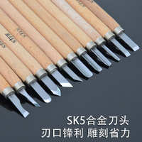 中国 工具钢 木雕木刻刀木工刀