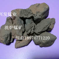 3.5-5 36-40 锰矿氧化