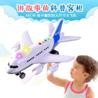 中国大陆  客机惯性模型飞机