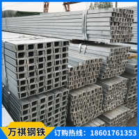 中国大陆 轻型槽钢 槽钢铁槽钢槽型钢