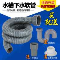 中国大陆  下水管排水管单槽长管