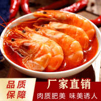香辣海对虾 腌制水产 食海熟食零食基对虾