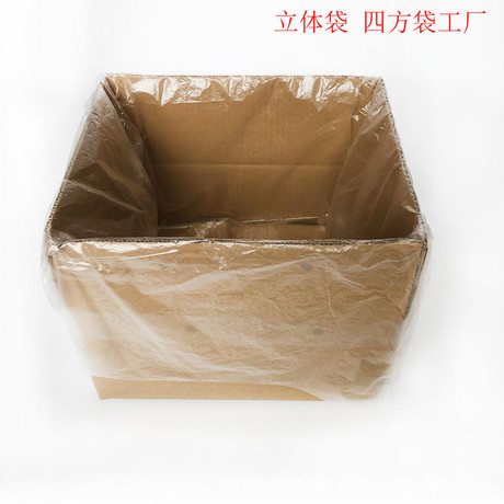 广东佛山 白色 风琴袋纸箱低压四方