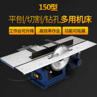 交流电源 中国大陆 刨板机电锯木工锯切割机
