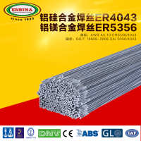   铝焊丝焊条4043
