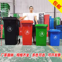 塑料 100%新料 垃圾筒环卫垃圾桶塑料