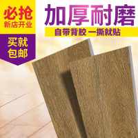 优质 简约 地板粘木地胶板革