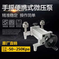 铭宇仪表 -10-30 校验台发生器微压泵压力泵