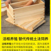 中国  蜂箱杉木纱盖蜂具