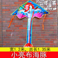 機械 中國 風箏彩條包郵金魚
