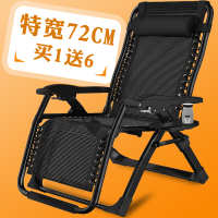 金属 品牌：贵族人 竹躺椅风复中老年人椅阳台
