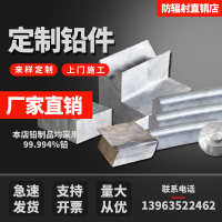 中國大陸 中國大陸 鉛棒鉛盒鉛條鉛塊