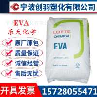 EVA 品牌经销 电池板电器用具氧化