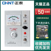 中国大陆 变频调速器 调速器变速器电动机控制器