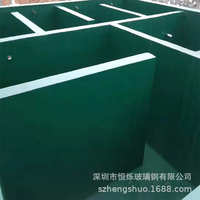 深圳 玻璃钢防腐 防腐玻璃钢水泥池承接