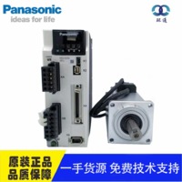 中国 750W 电机伺服跨境松现货